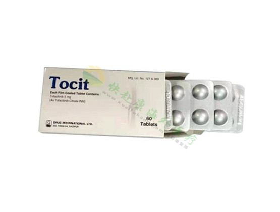 孟加拉药品国际Tofacitinib/托法替尼/托法替布说明书