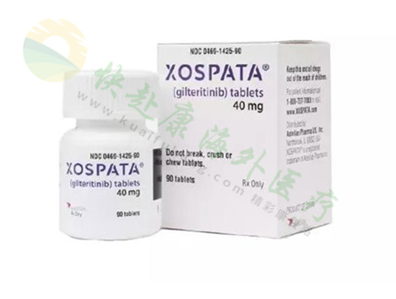 吉列替尼(XOSPATA)二线治疗急性髓系白血病