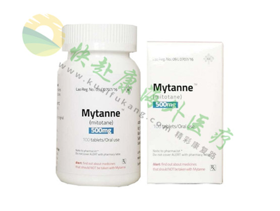 老挝米托坦(MITOTANE)治疗肾上腺皮质癌的效果和副作用怎么样？