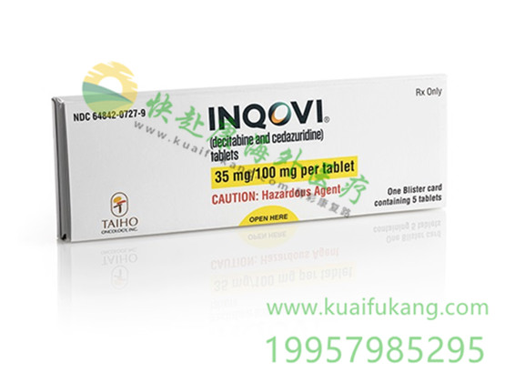 Inqovi(地西他滨和西屈嘧啶，地西他滨和西达尿)中文说明书价格