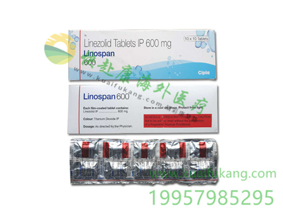 印度西普拉利奈唑胺片(斯沃，Linezolid Tablets)中文说明书价格