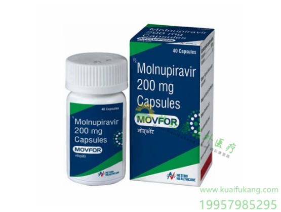 印度莫那匹韦胶囊Molnupiravir会影响避孕吗?