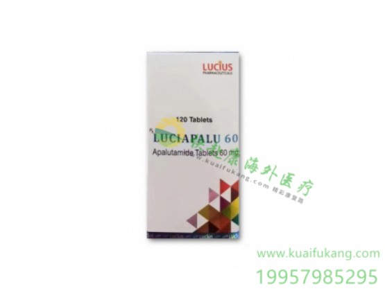 印度卢修斯阿帕他胺(阿帕鲁胺,LUCIAPALU,Apalutamide)中文说明书价格