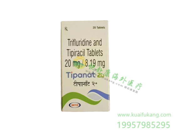 印度Natco曲氟尿苷替匹嘧啶(苏远,Tipanat)中文说明书价格