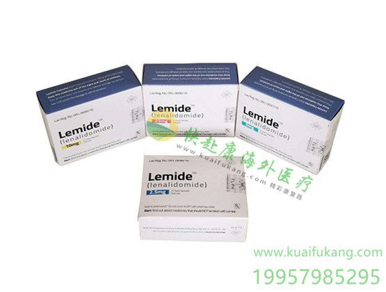 老挝东盟来那度胺(Lemide,Lenalidomide)中文说明书价格