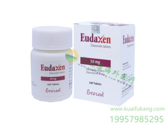 孟加拉珠峰二氮嗪(Eudaxen,diazoxide)中文说明书价格