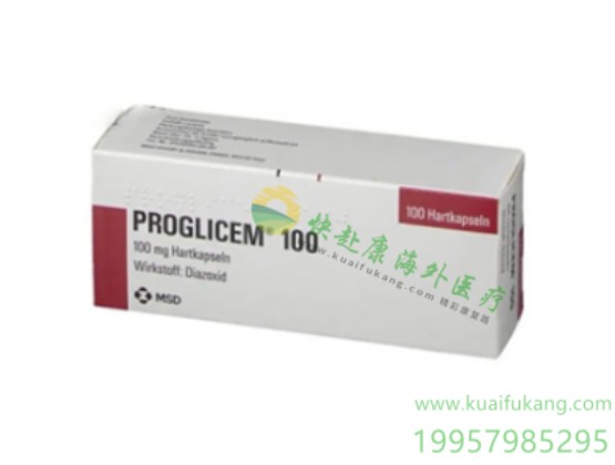 德国默沙东二氮嗪片(Proglicem,diazoxide,Hyperstat)中文说明书价格