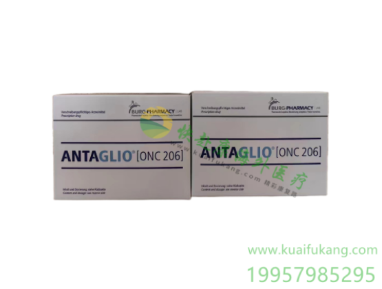 ONC206(ANTAGLIO,onc206)中文说明书价格