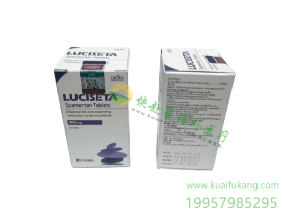 老挝卢修斯司帕生坦(LUCISETA)是一种什么药？在中国上市了吗？