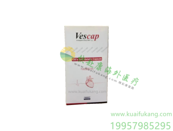 孟加拉齐斯卡二十碳五烯酸乙酯(Vescap)中文说明书价格